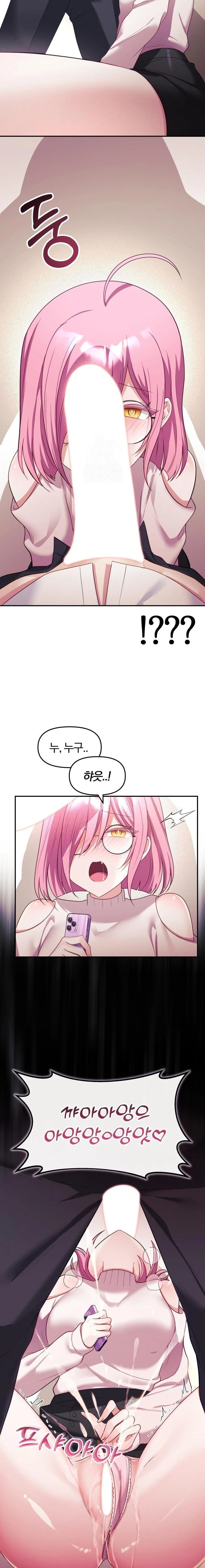 Wife VTuber Raw - Chapter 9 - photo - 22
