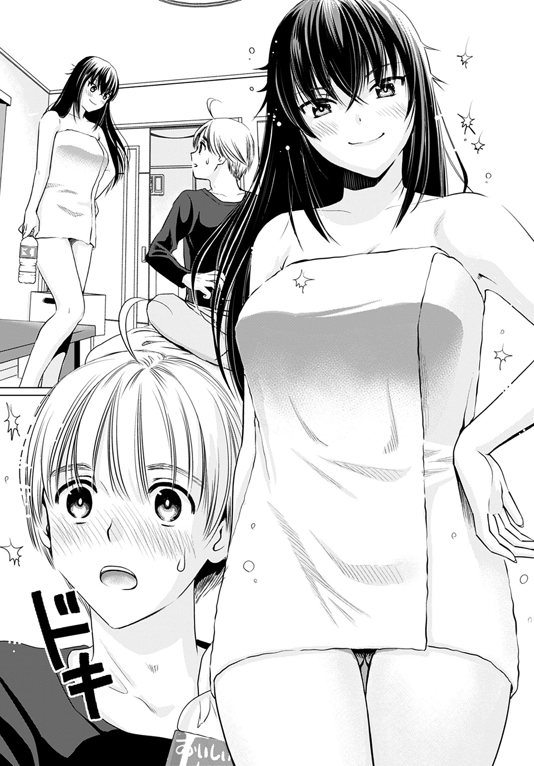 Onee-San Is Invading!? - Chapter 1 - photo - 13