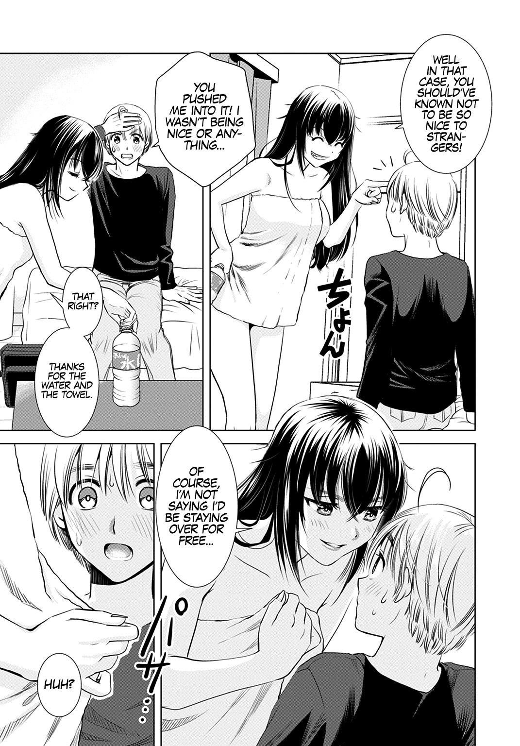 Onee-San Is Invading!? - Chapter 1 - photo - 15
