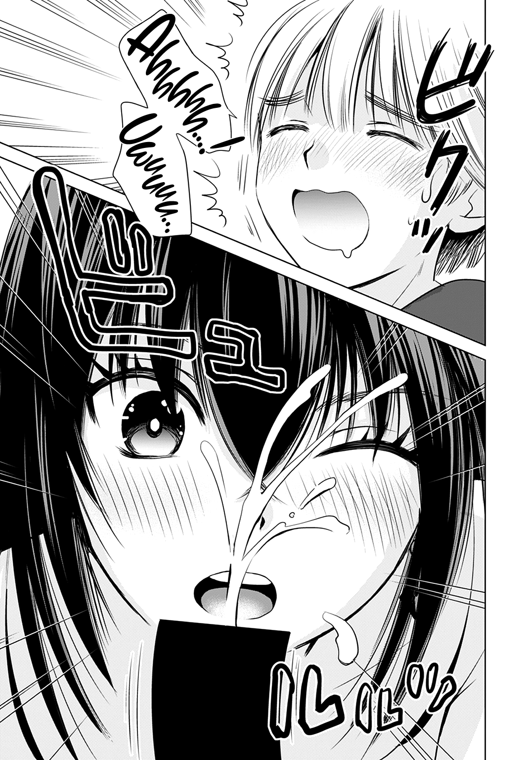 Onee-San Is Invading!? - Chapter 1 - photo - 23