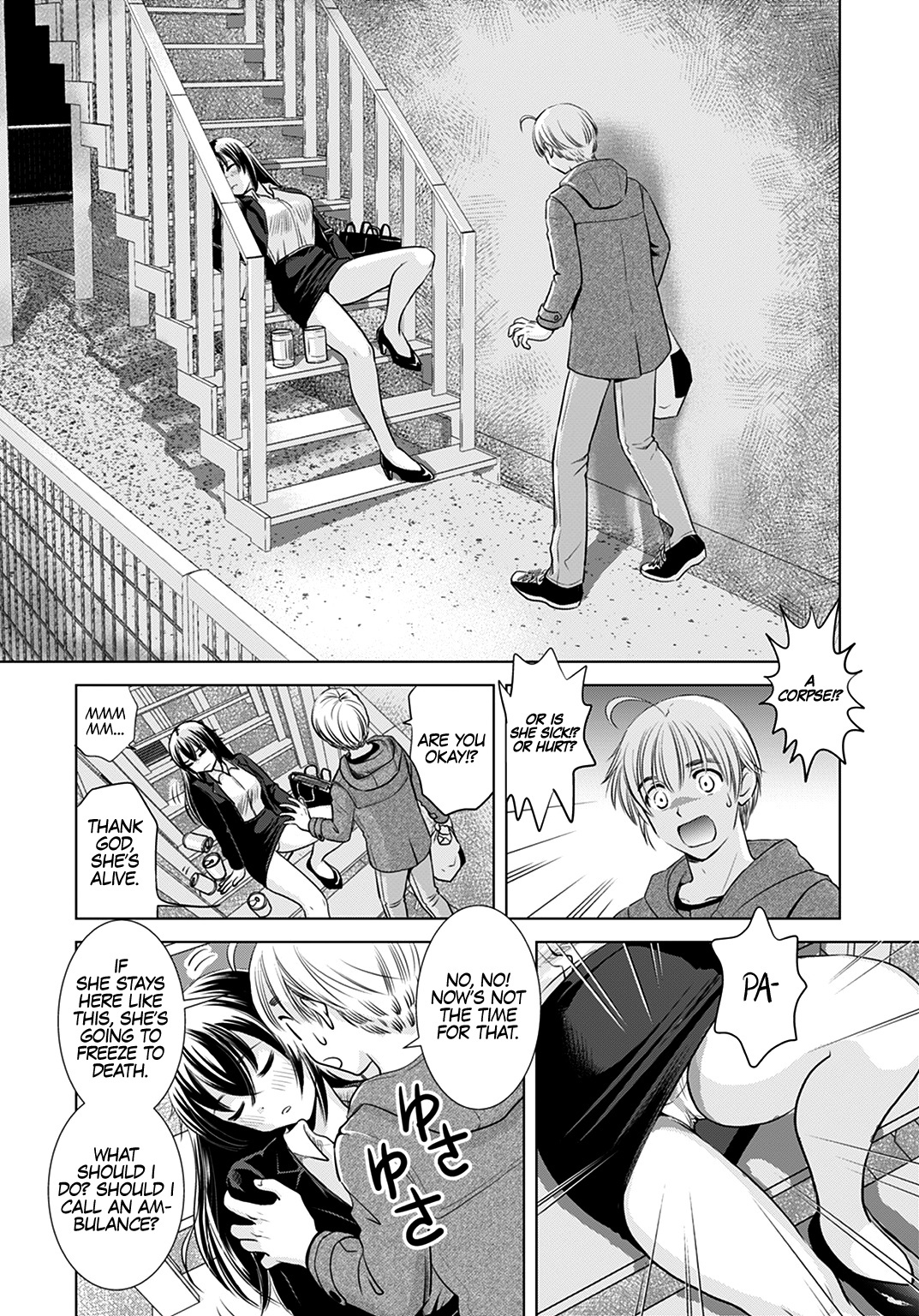 Onee-San Is Invading!? - Chapter 1 - photo - 3