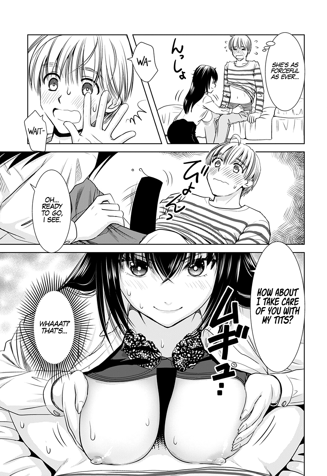 Onee-San Is Invading!? - Chapter 2 - photo - 11