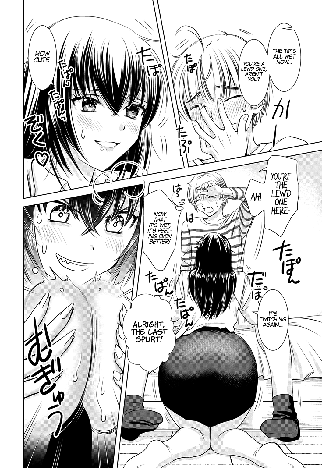 Onee-San Is Invading!? - Chapter 2 - photo - 14