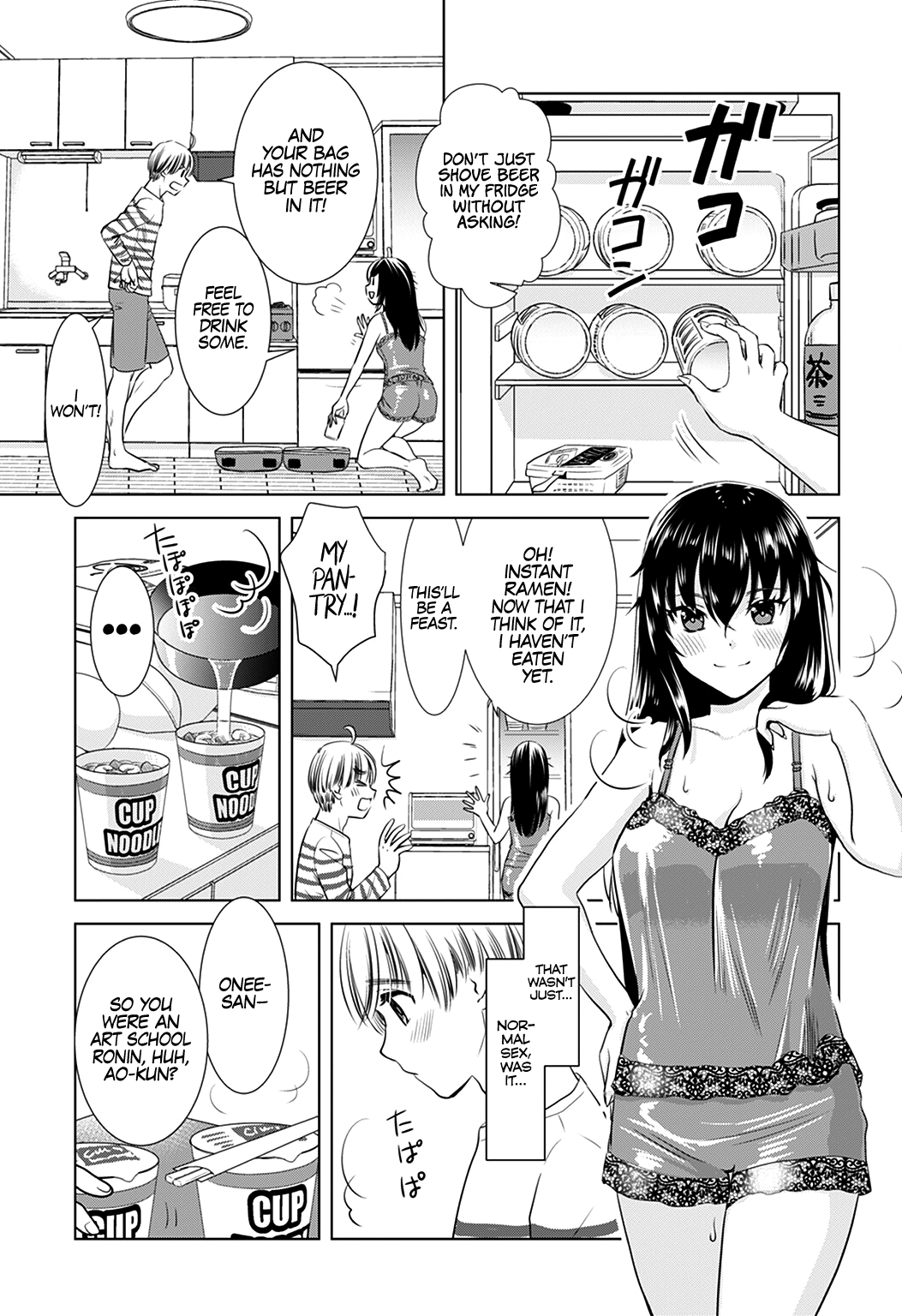 Onee-San Is Invading!? - Chapter 2 - photo - 17