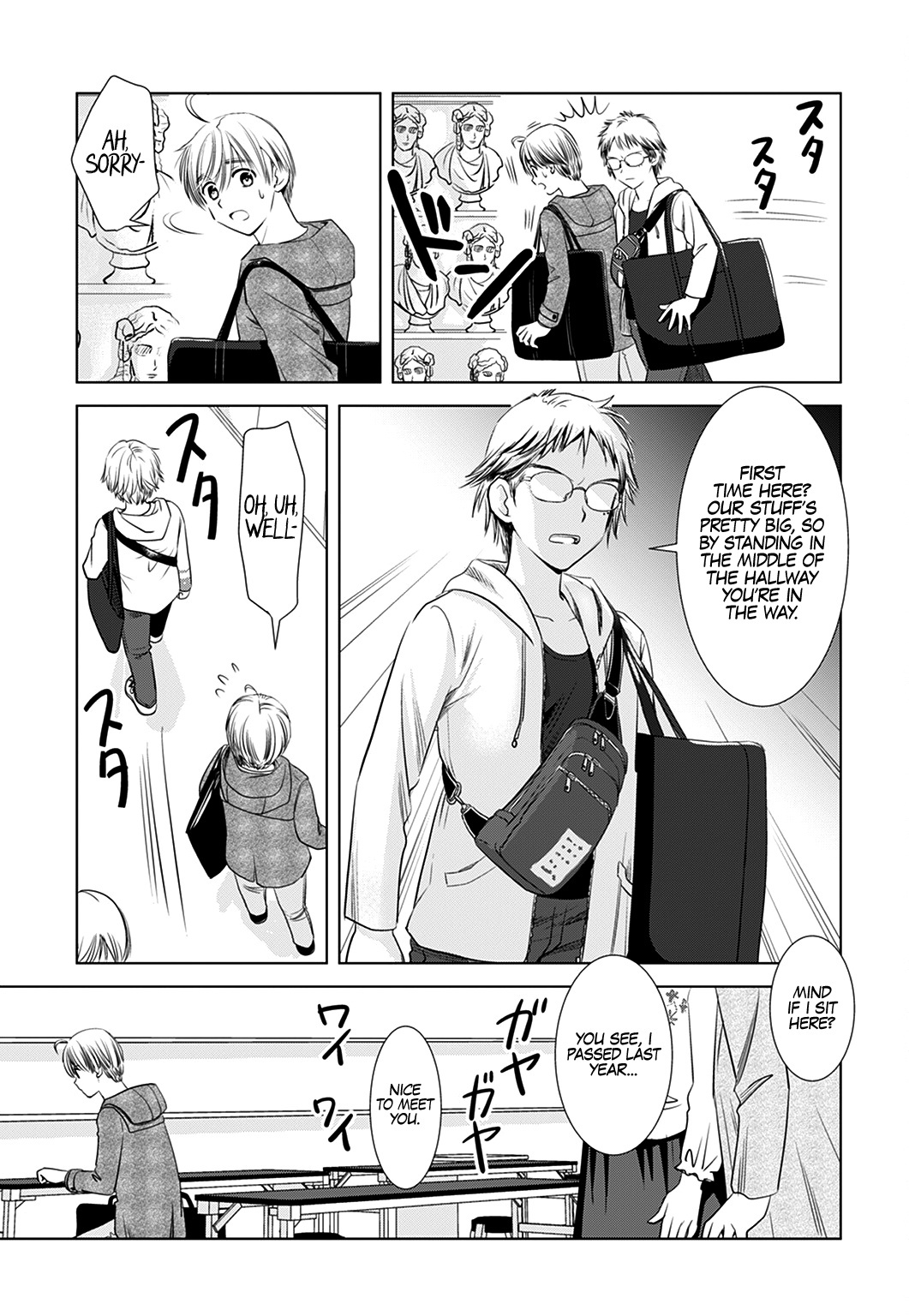 Onee-San Is Invading!? - Chapter 2 - photo - 3