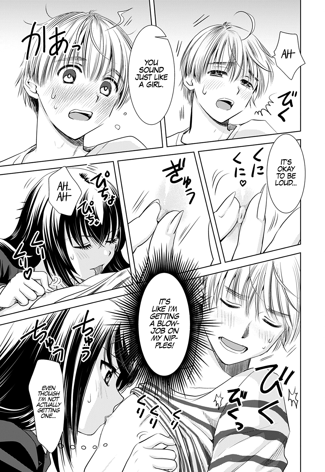 Onee-San Is Invading!? - Chapter 2 - photo - 9