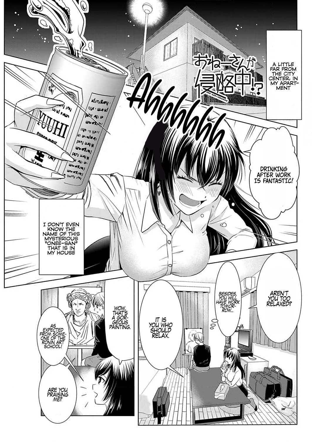 Onee-San Is Invading!? - Chapter 3 - photo - 1