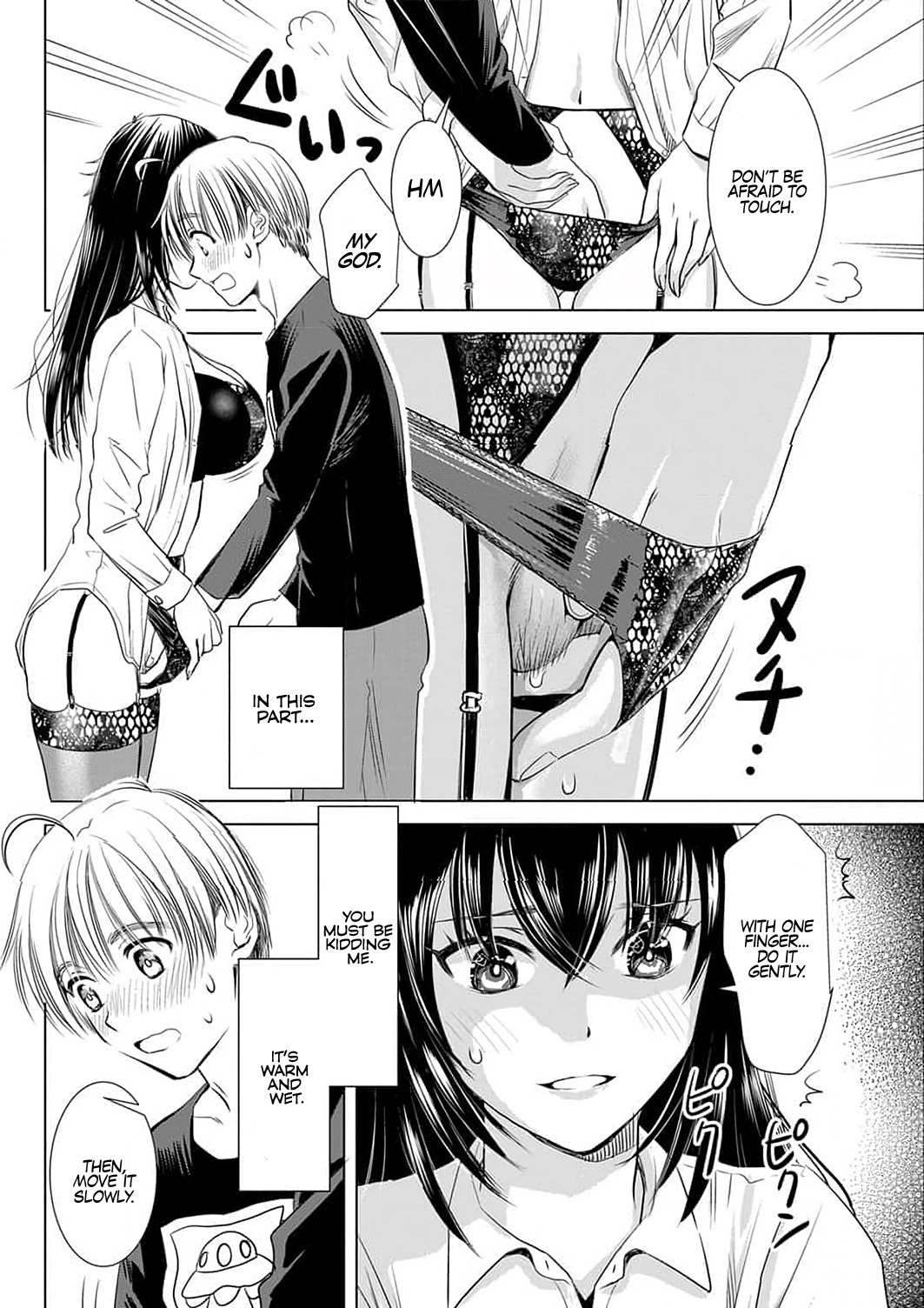 Onee-San Is Invading!? - Chapter 3 - photo - 12