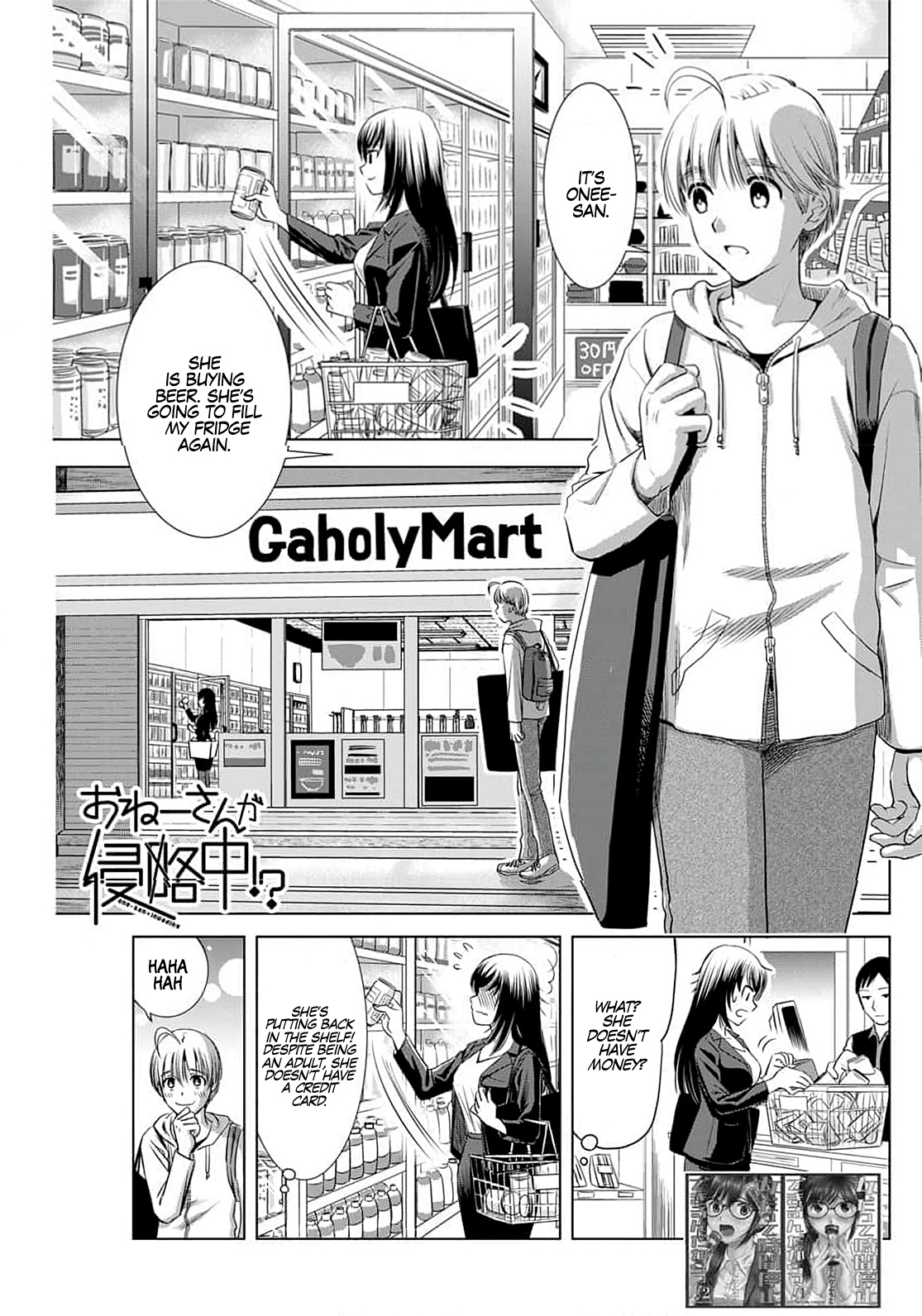 Onee-San Is Invading!? - Chapter 4 - photo - 1