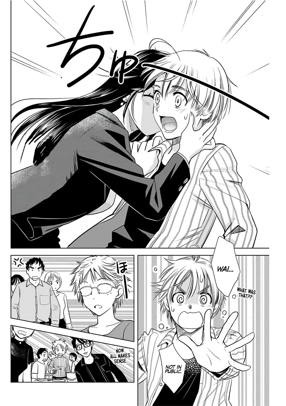 Onee-San Is Invading!? - Chapter 4 - photo - 16