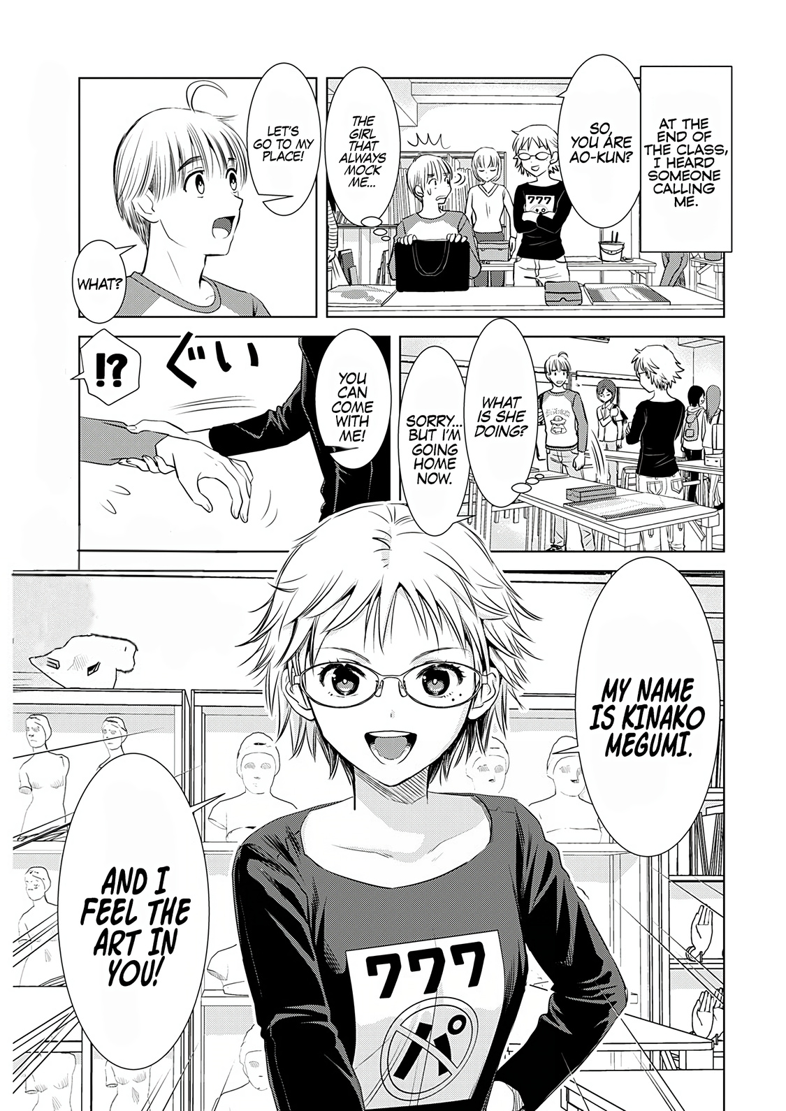 Onee-San Is Invading!? - Chapter 5 - photo - 1