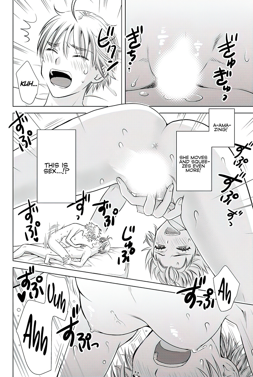 Onee-San Is Invading!? - Chapter 6 - photo - 12