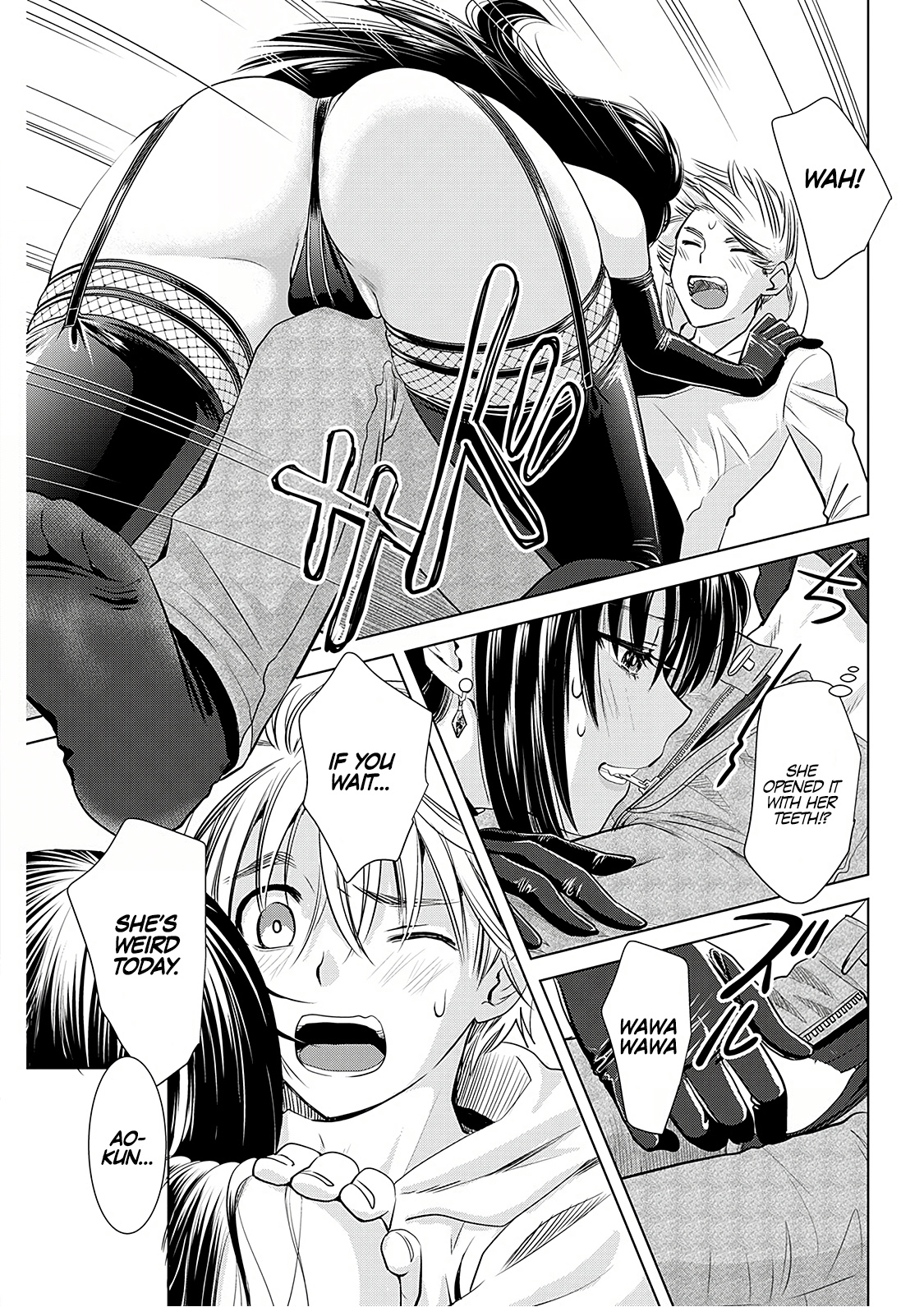 Onee-San Is Invading!? - Chapter 7 - photo - 17