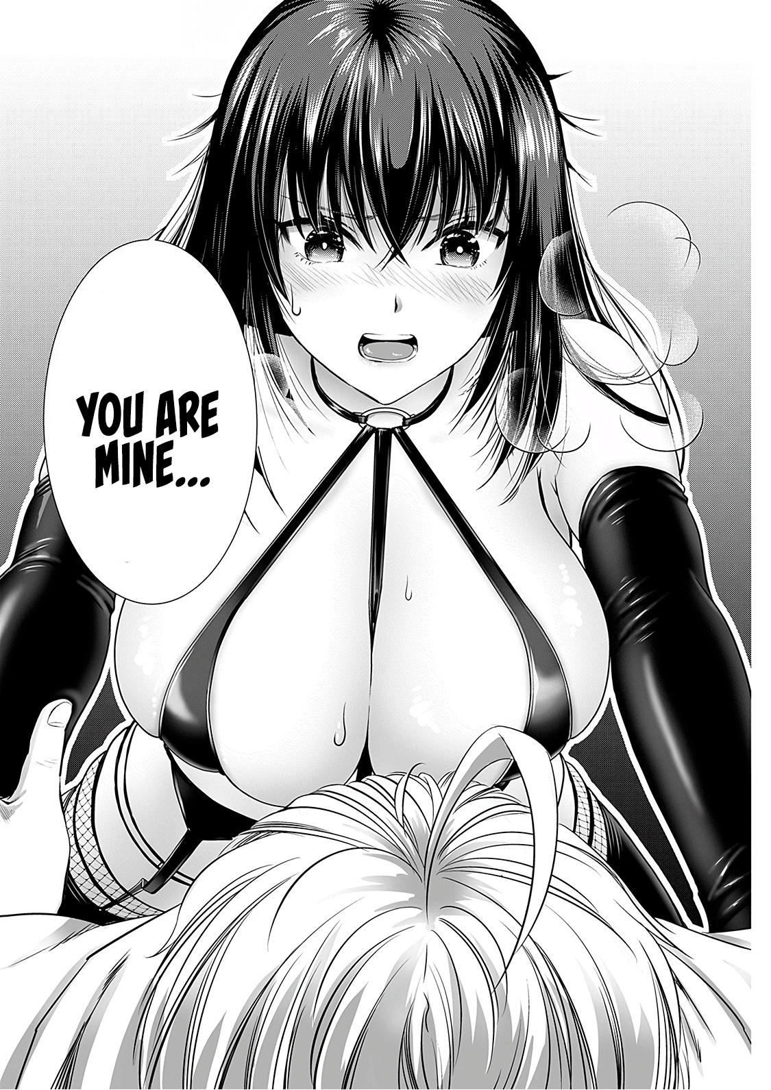 Onee-San Is Invading!? - Chapter 7 - photo - 18