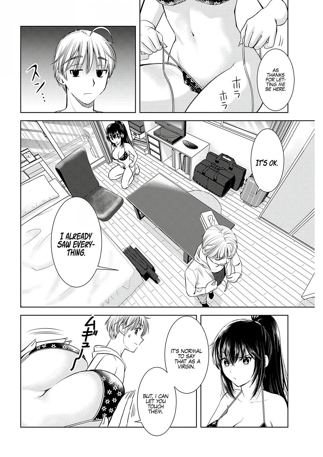 Onee-San Is Invading!? - Chapter 7 - photo - 4