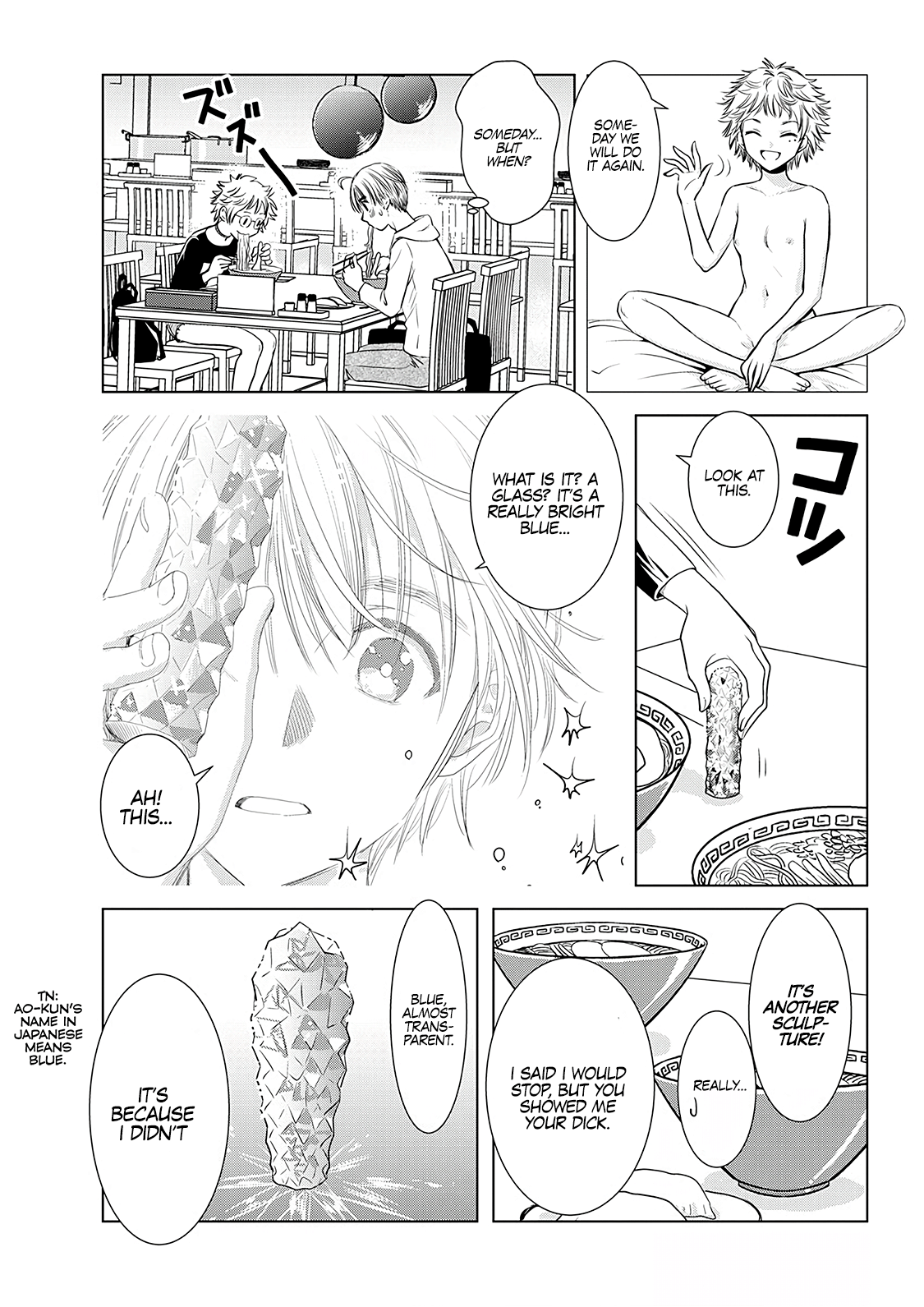 Onee-San Is Invading!? - Chapter 7 - photo - 7