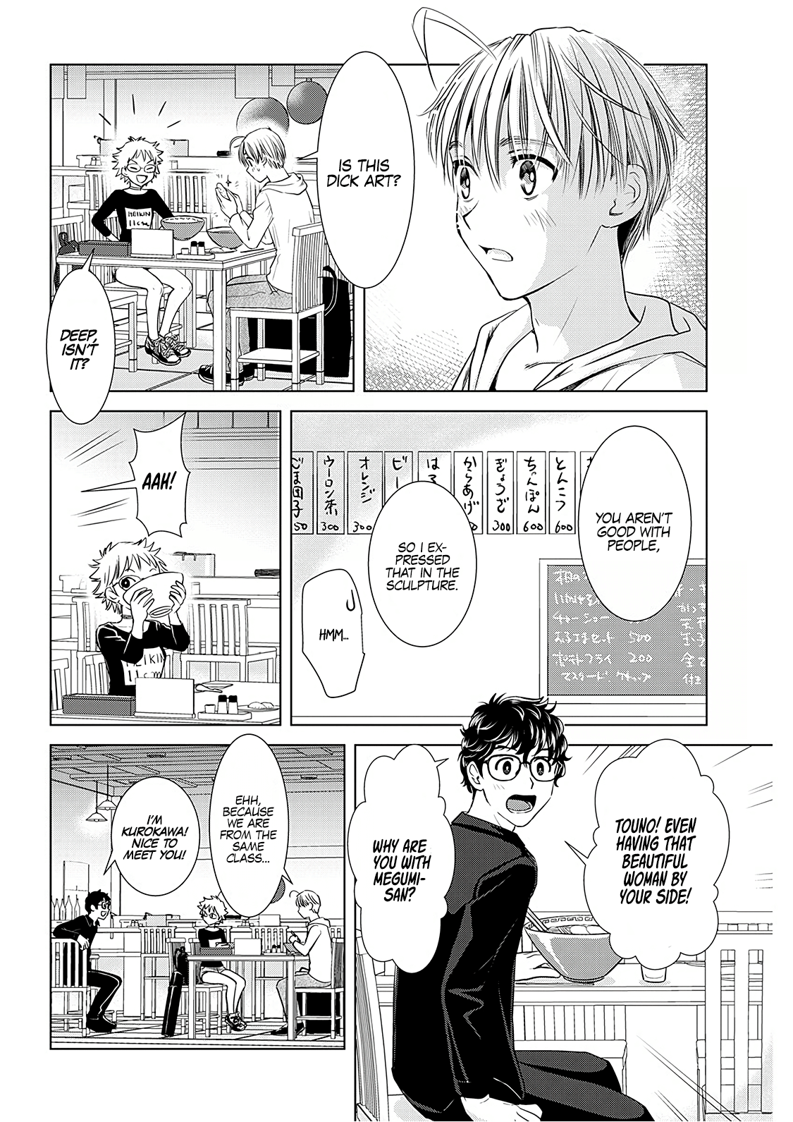 Onee-San Is Invading!? - Chapter 7 - photo - 8