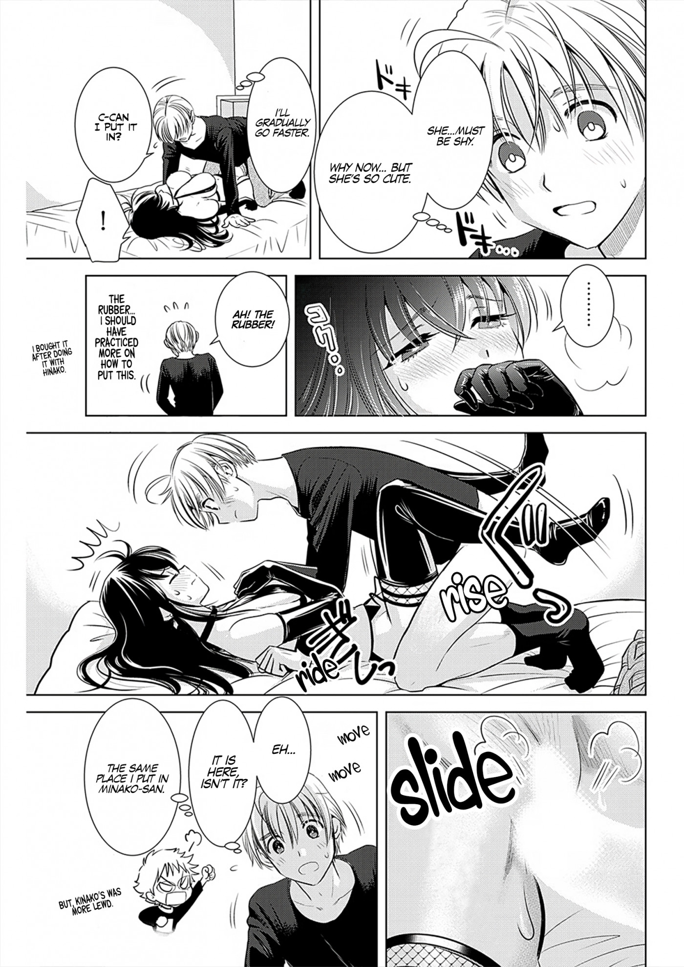 Onee-San Is Invading!? - Chapter 8 - photo - 15