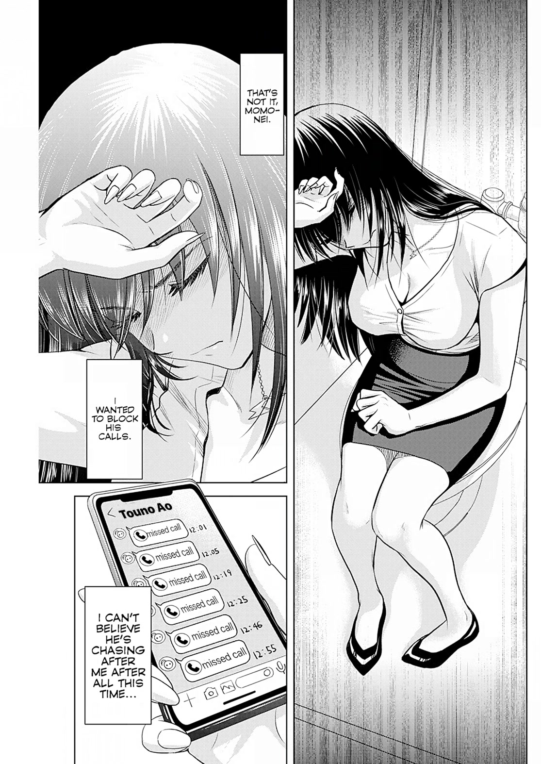 Onee-San Is Invading!? - Chapter 11 - photo - 11