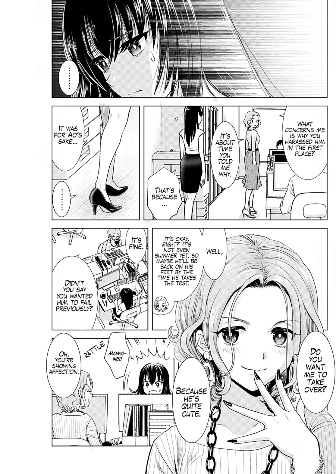 Onee-San Is Invading!? - Chapter 11 - photo - 3