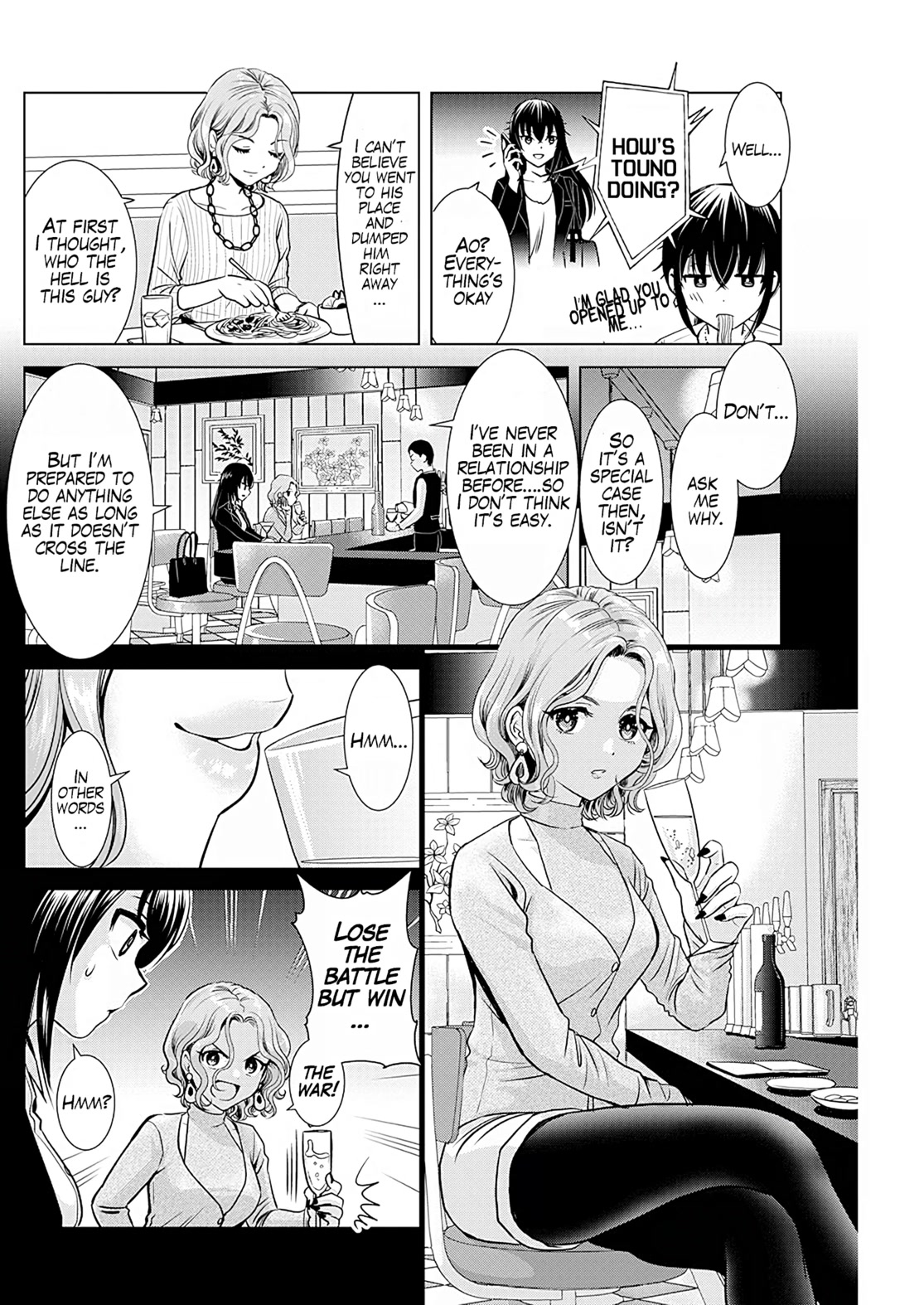 Onee-San Is Invading!? - Chapter 11 - photo - 6
