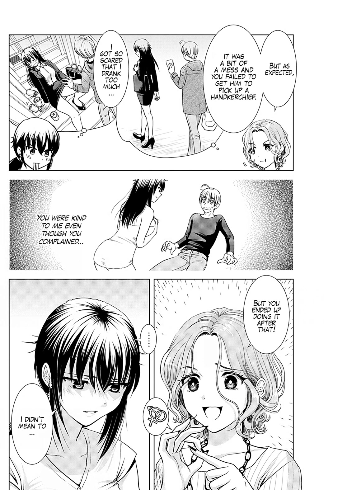 Onee-San Is Invading!? - Chapter 11 - photo - 8