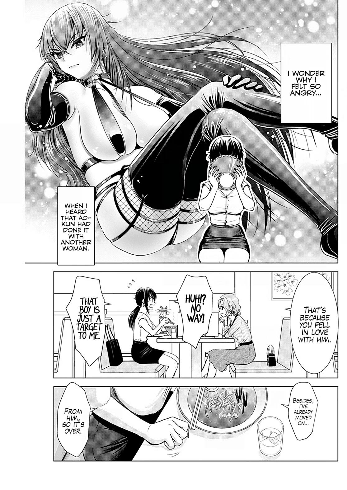 Onee-San Is Invading!? - Chapter 11 - photo - 9