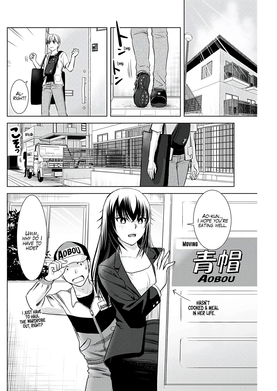 Onee-San Is Invading!? - Chapter 13 - photo - 18