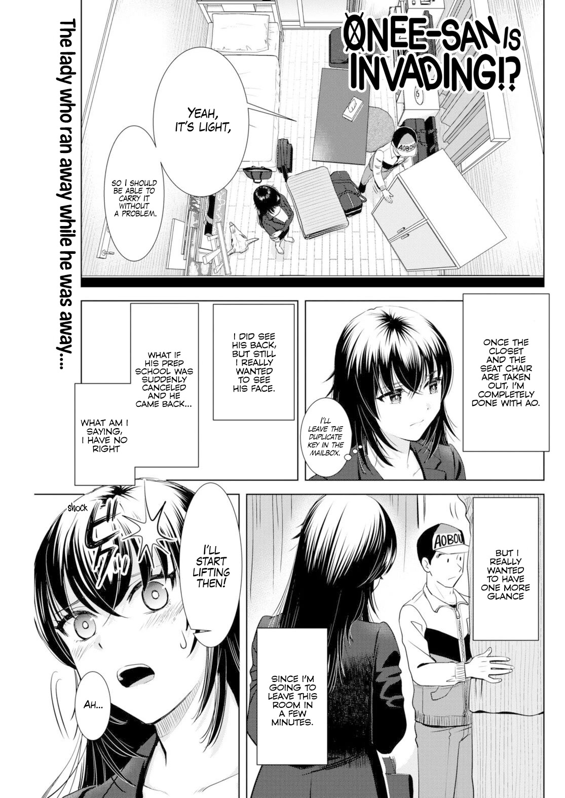 Onee-San Is Invading!? - Chapter 14 - photo - 1