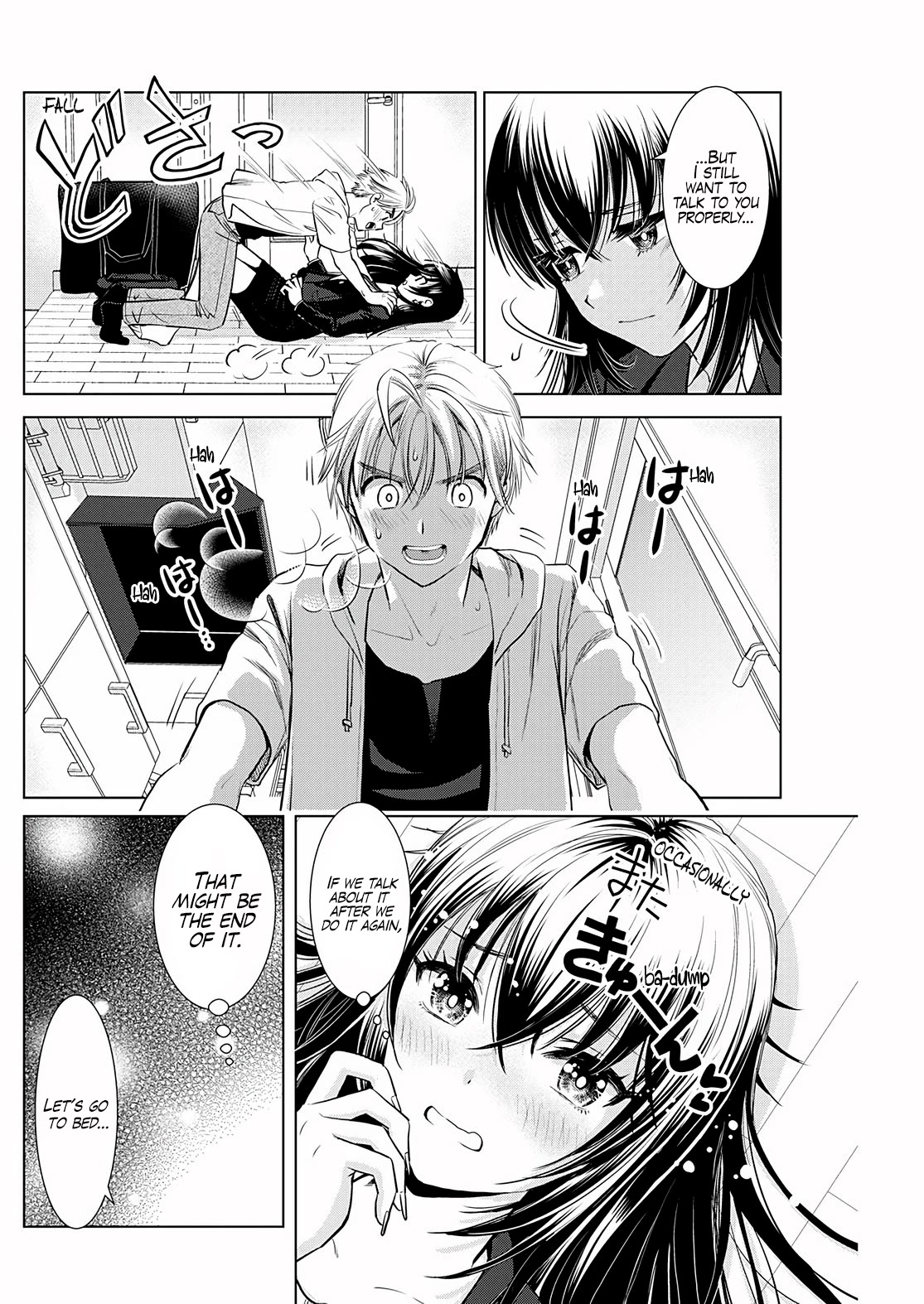 Onee-San Is Invading!? - Chapter 14 - photo - 14