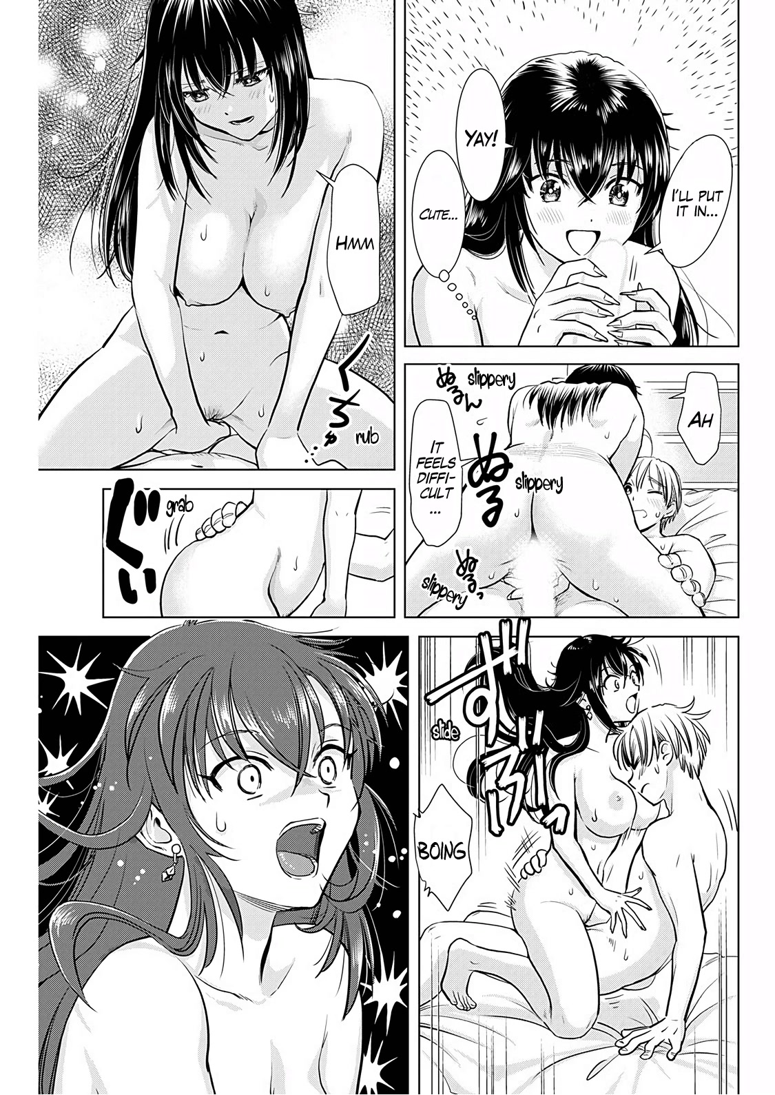 Onee-San Is Invading!? - Chapter 15 - photo - 5