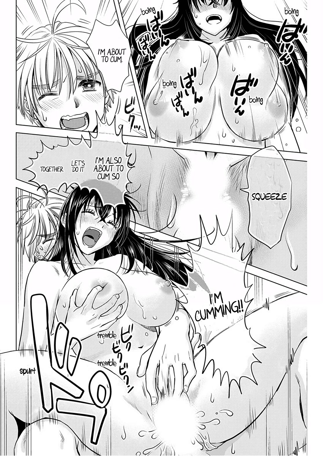 Onee-San Is Invading!? - Chapter 15 - photo - 8