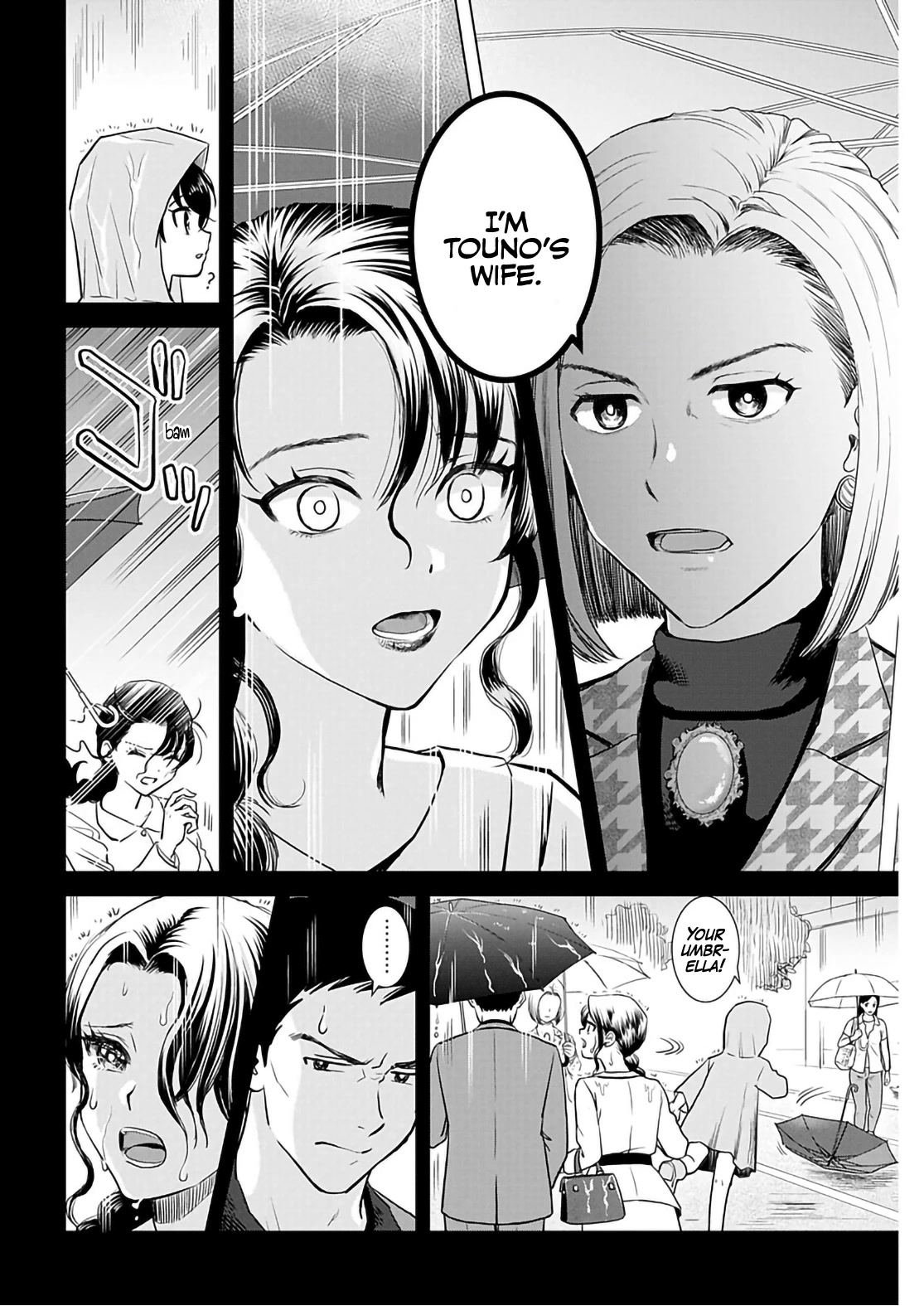 Onee-San Is Invading!? - Chapter 16 - photo - 10