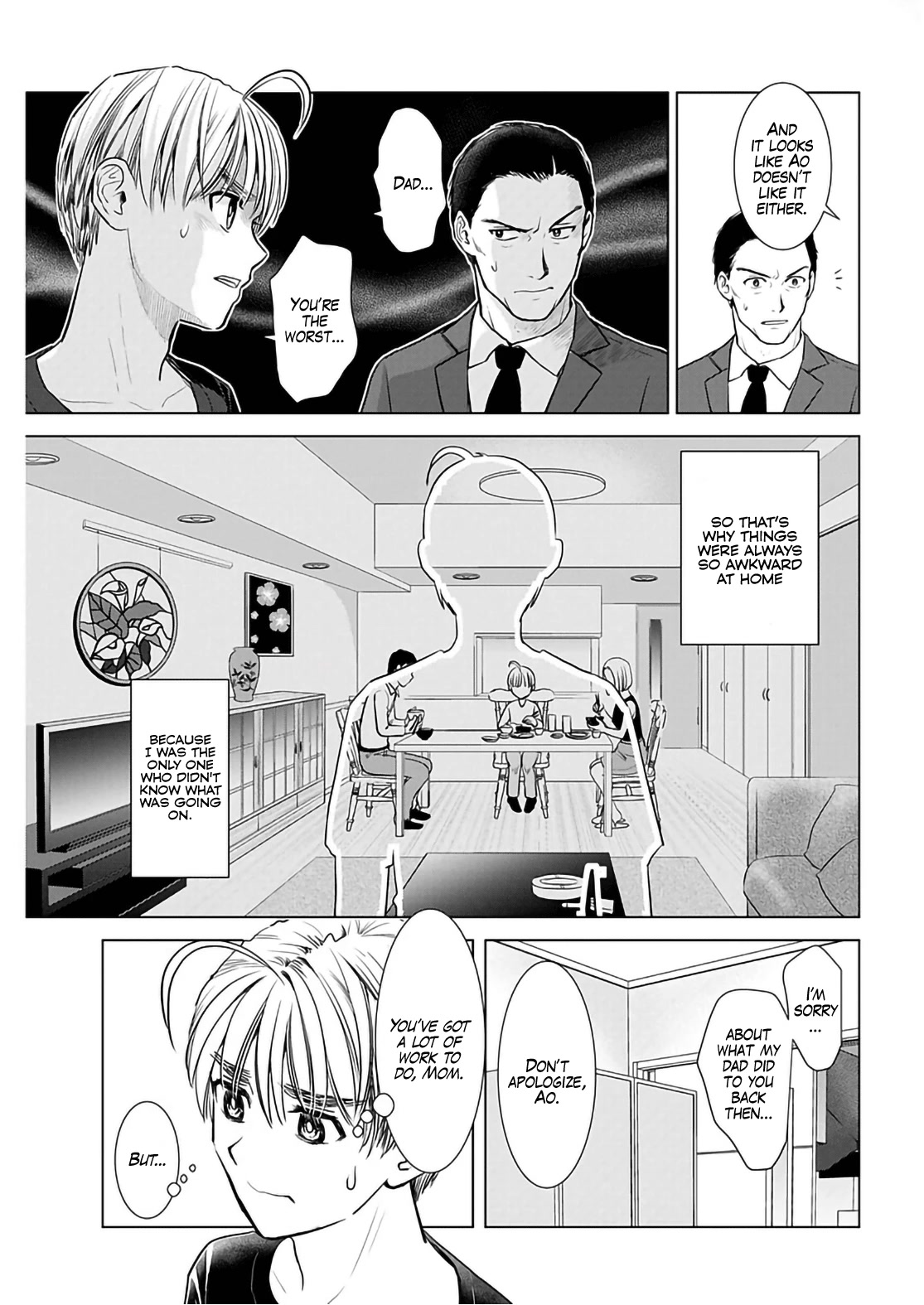 Onee-San Is Invading!? - Chapter 16 - photo - 13