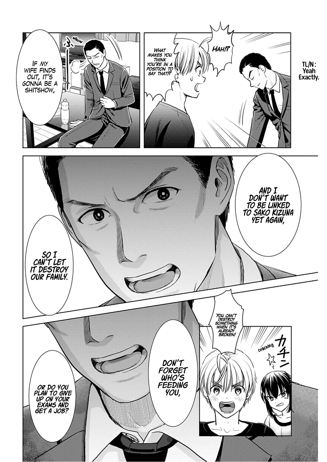 Onee-San Is Invading!? - Chapter 16 - photo - 16