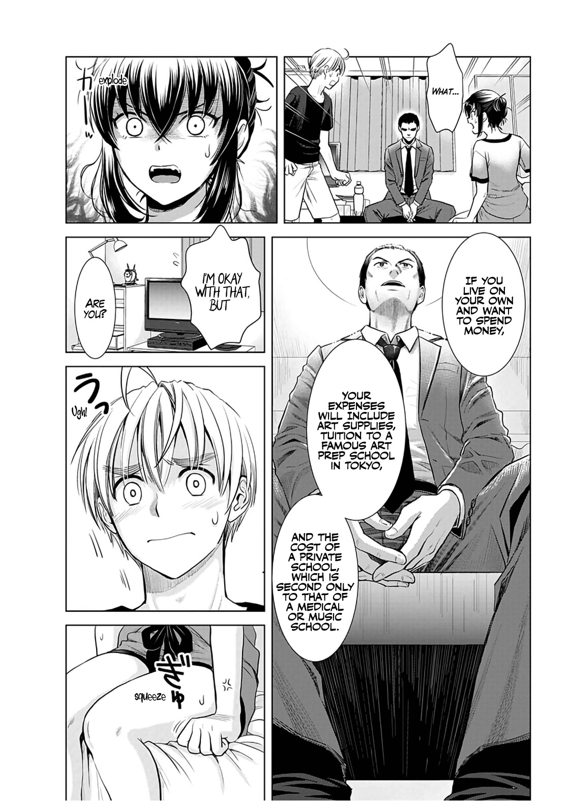 Onee-San Is Invading!? - Chapter 16 - photo - 17