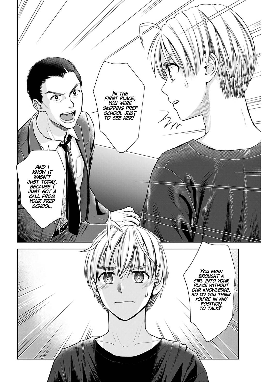 Onee-San Is Invading!? - Chapter 16 - photo - 18