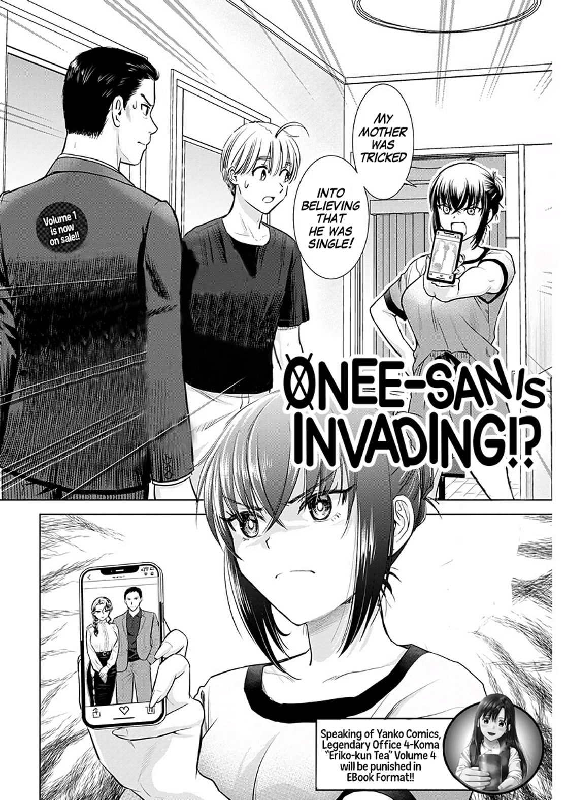 Onee-San Is Invading!? - Chapter 16 - photo - 2
