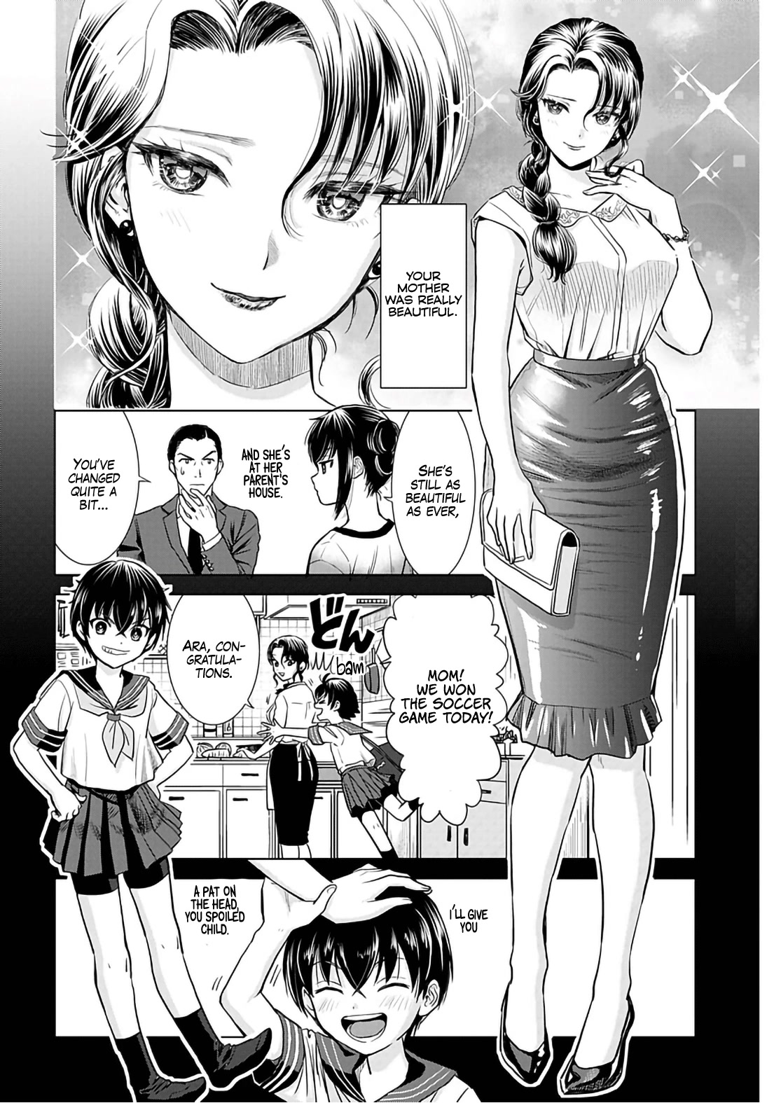 Onee-San Is Invading!? - Chapter 16 - photo - 4