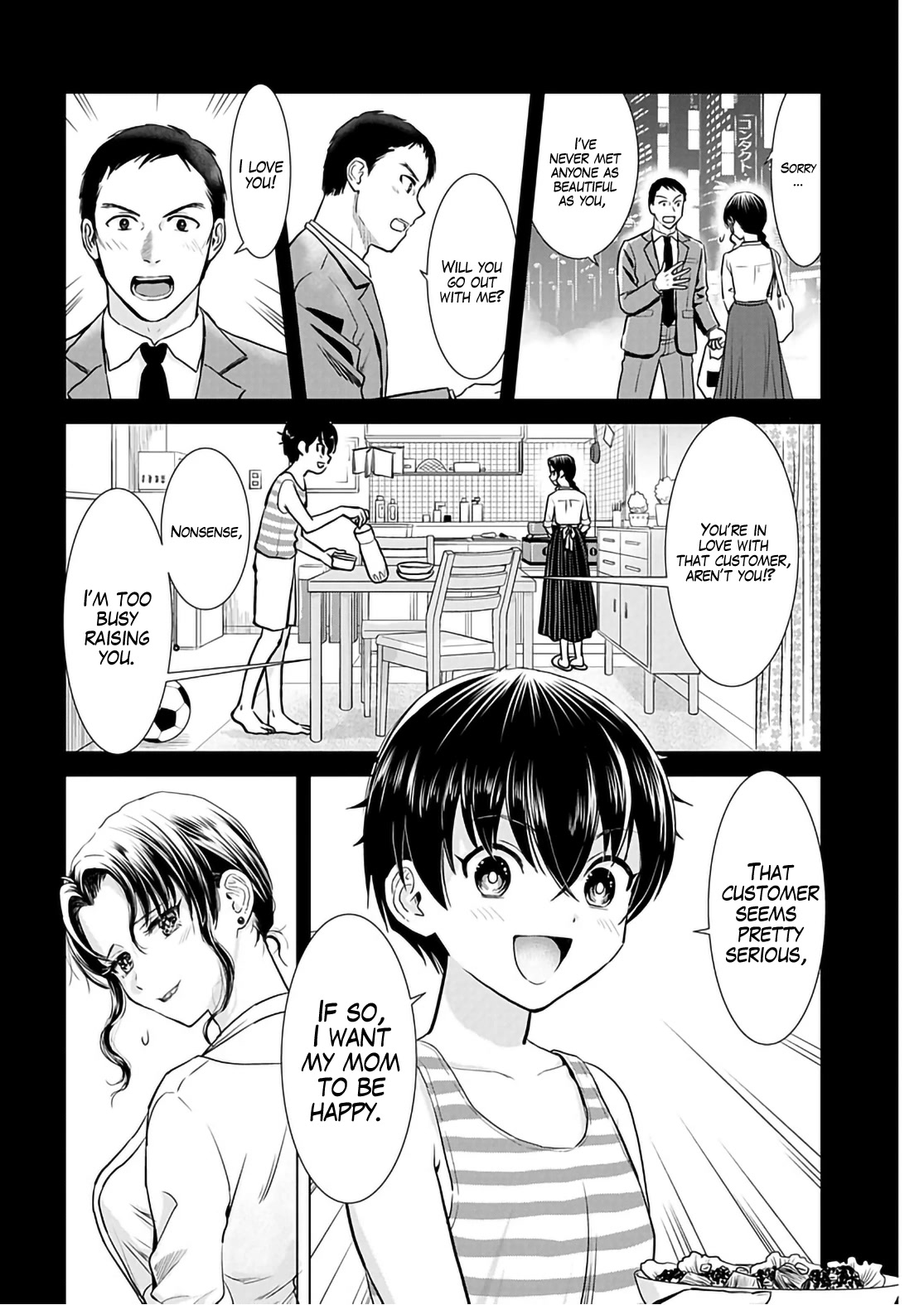 Onee-San Is Invading!? - Chapter 16 - photo - 6