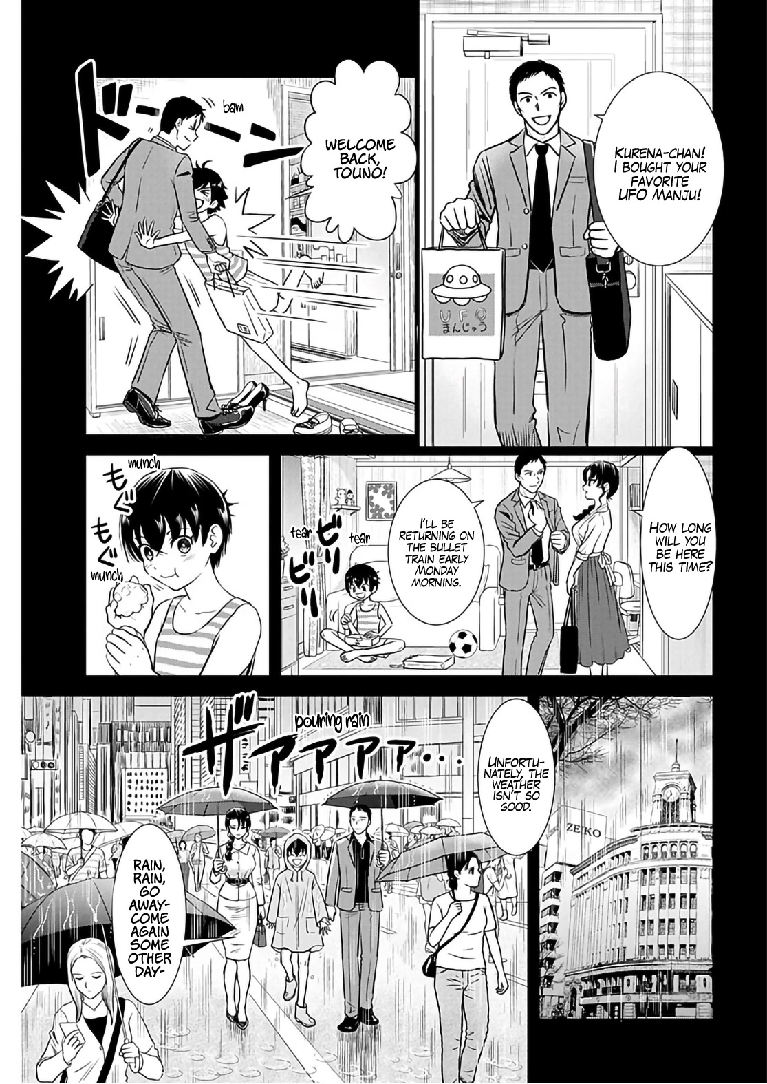 Onee-San Is Invading!? - Chapter 16 - photo - 7
