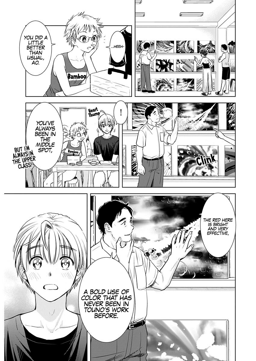 Onee-San Is Invading!? - Chapter 17 - photo - 21
