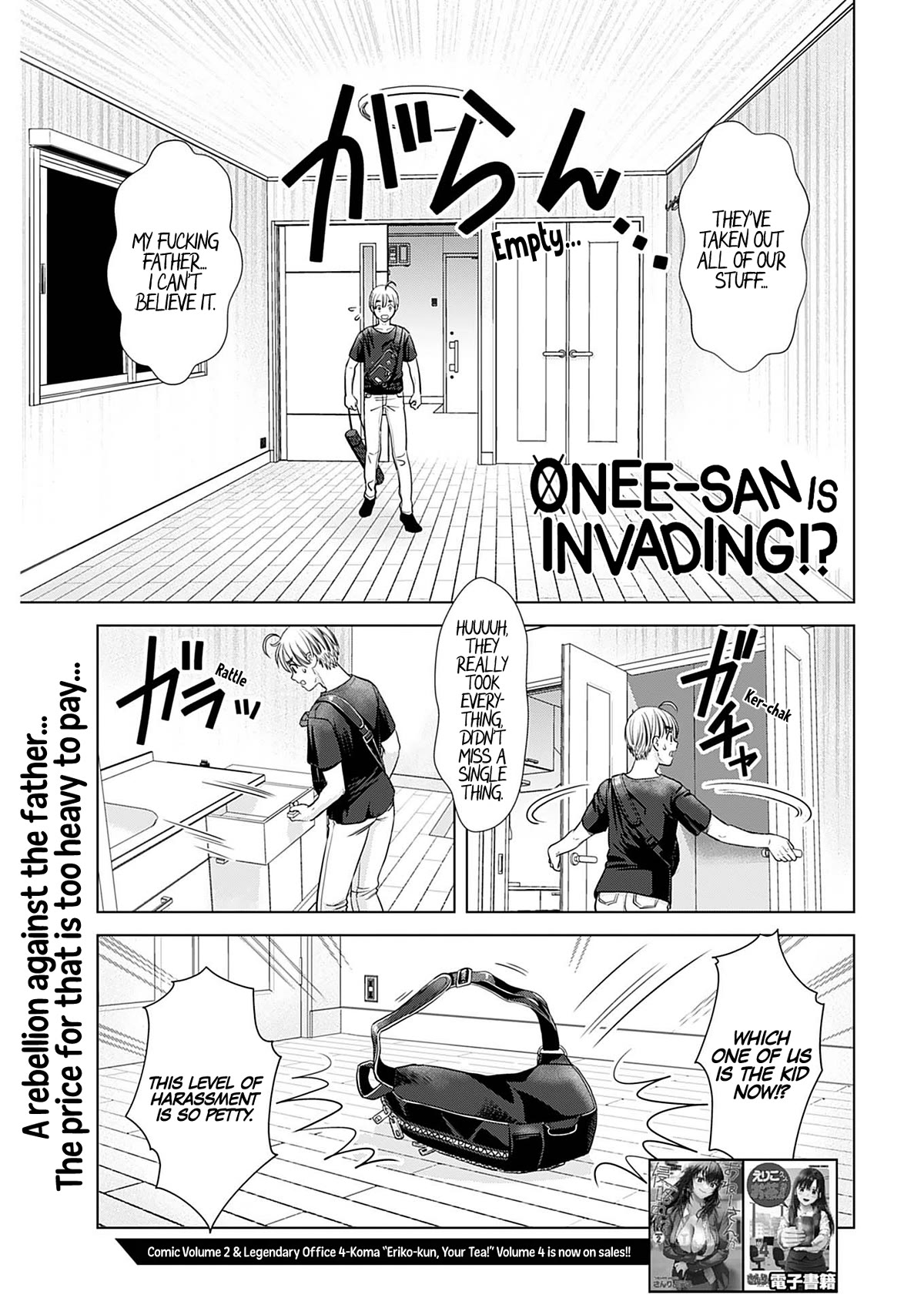 Onee-San Is Invading!? - Chapter 18 - photo - 1