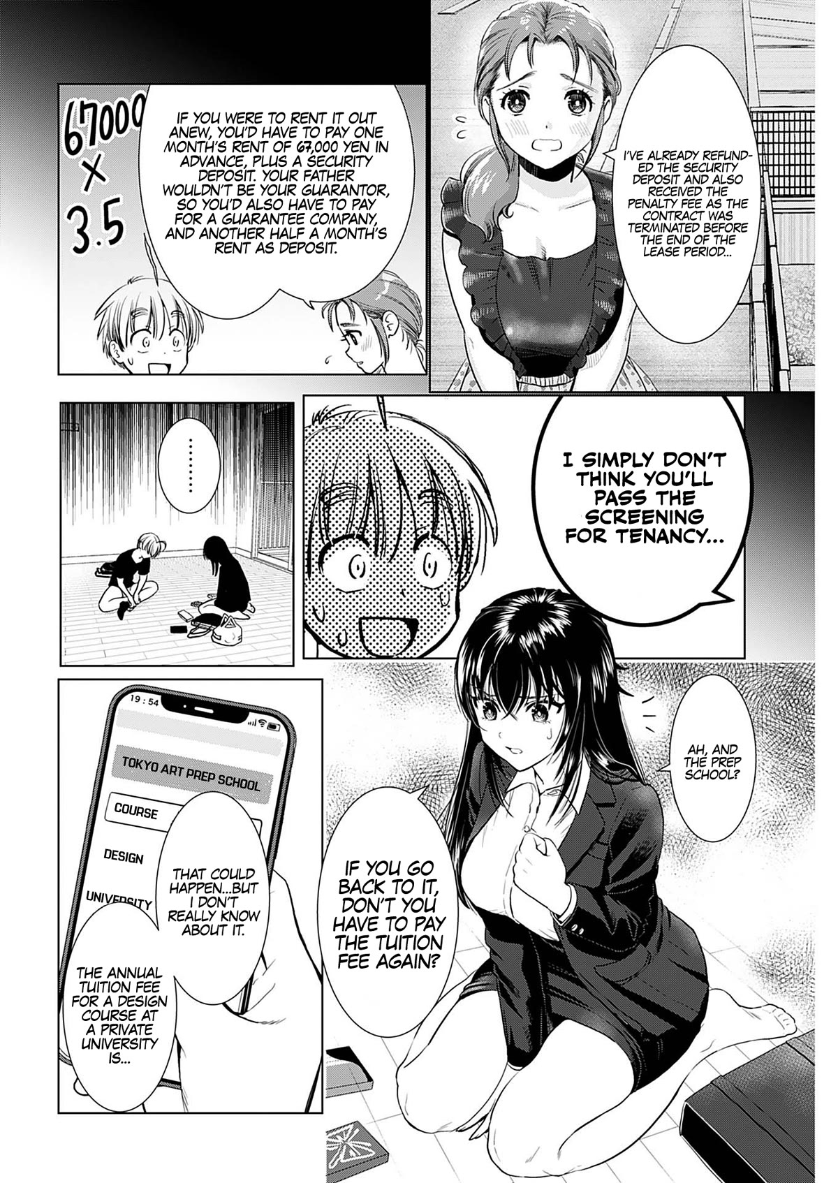 Onee-San Is Invading!? - Chapter 18 - photo - 6