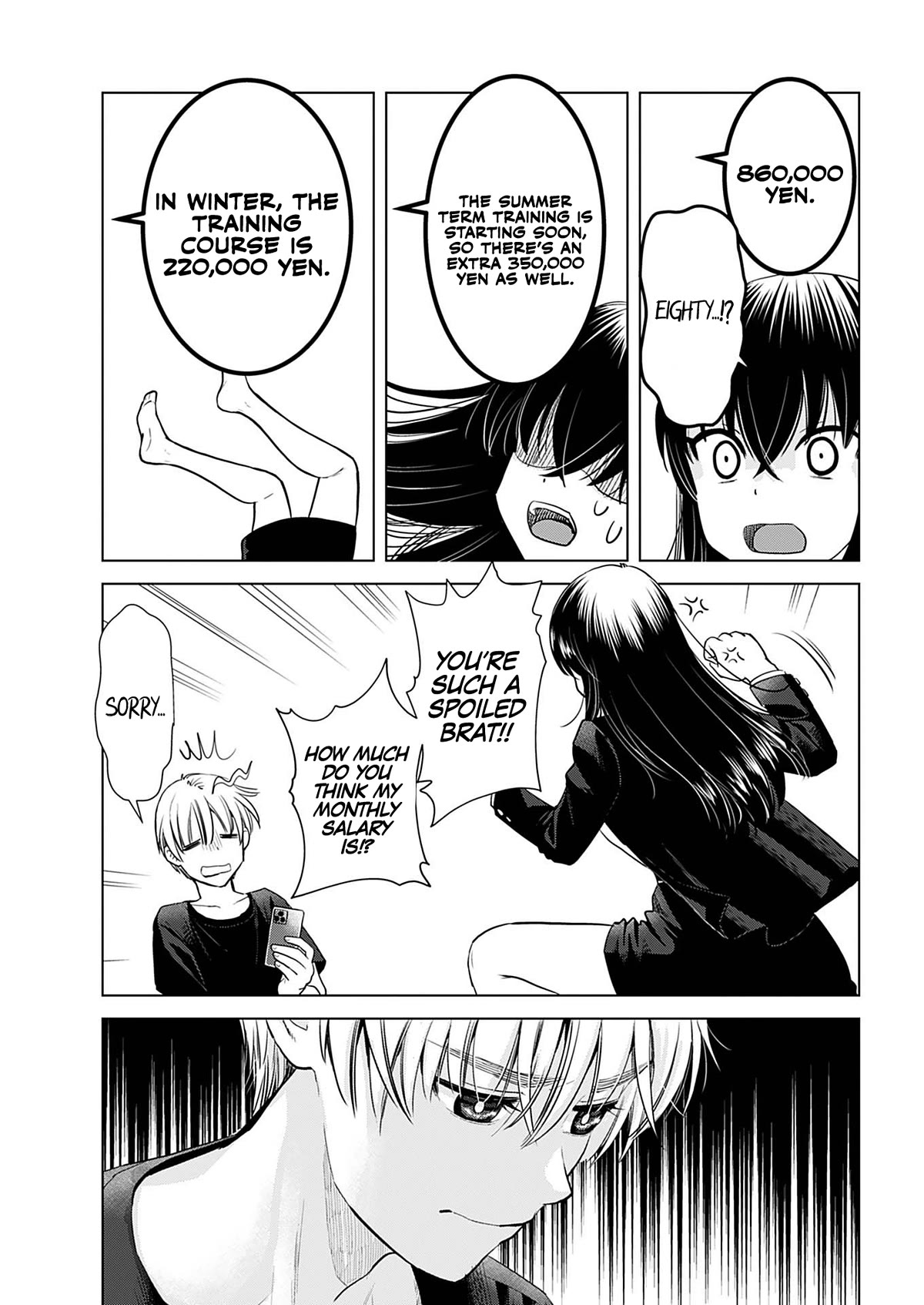 Onee-San Is Invading!? - Chapter 18 - photo - 7