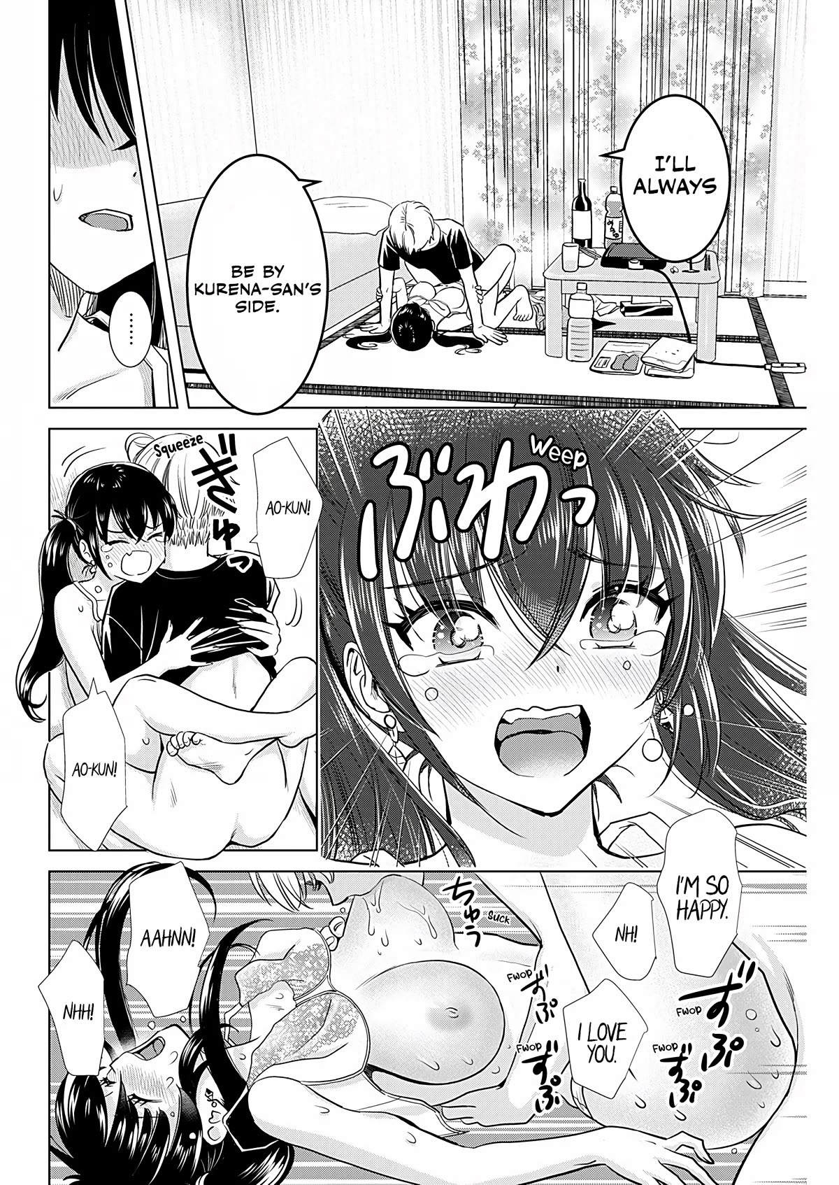 Onee-San Is Invading!? - Chapter 19 - photo - 14