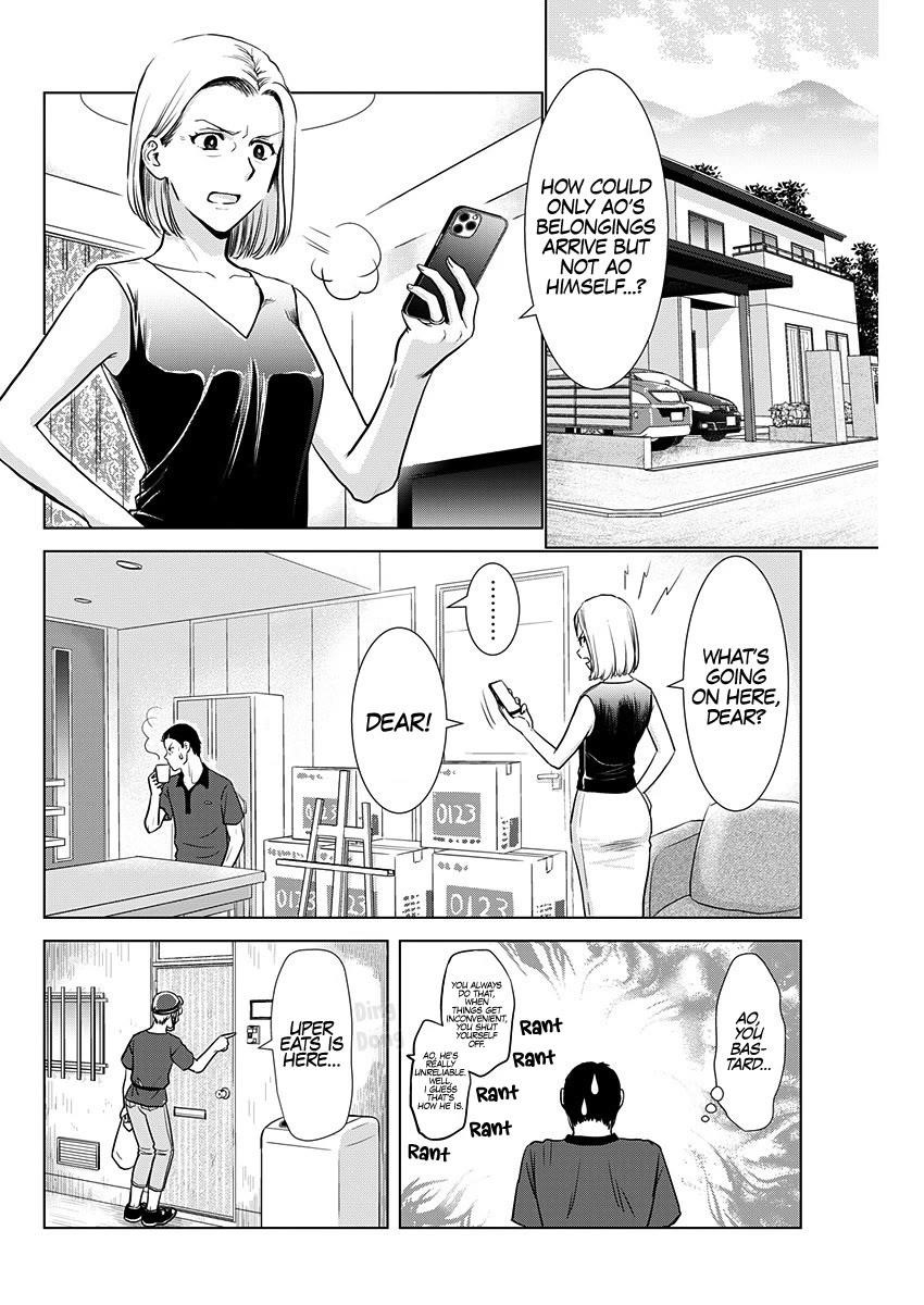 Onee-San Is Invading!? - Chapter 23 - photo - 8