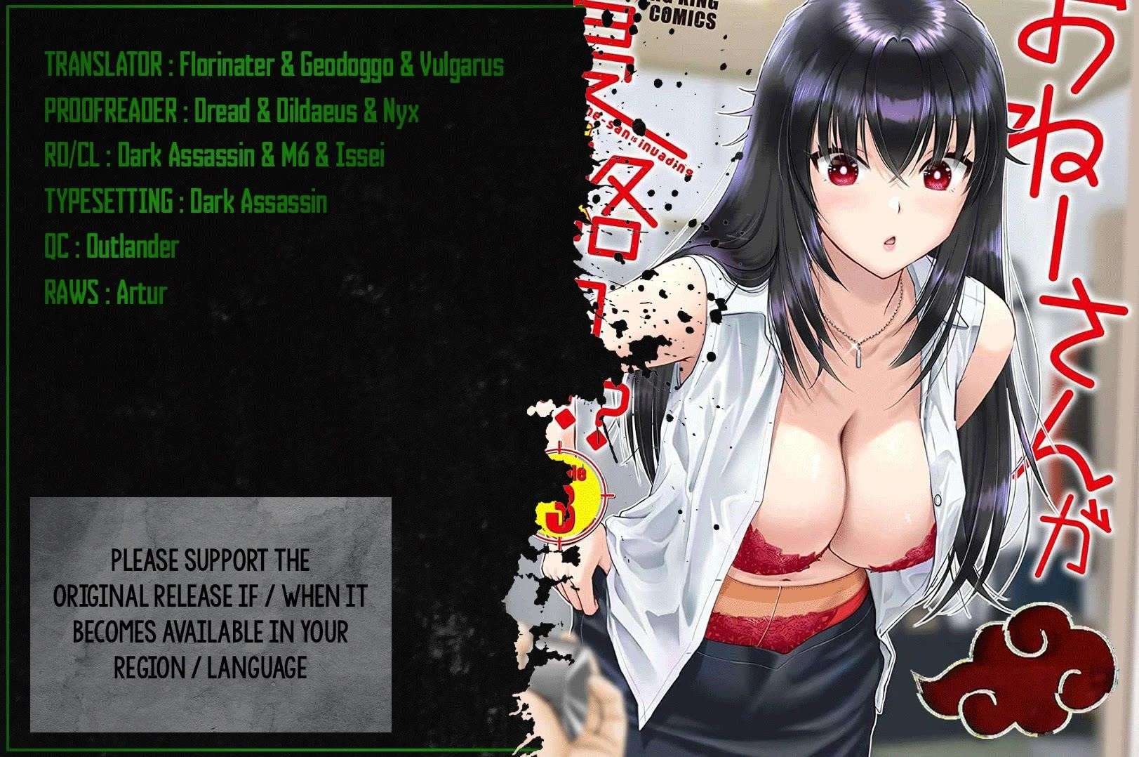 Onee-San Is Invading!? - Chapter 24 - photo - 1