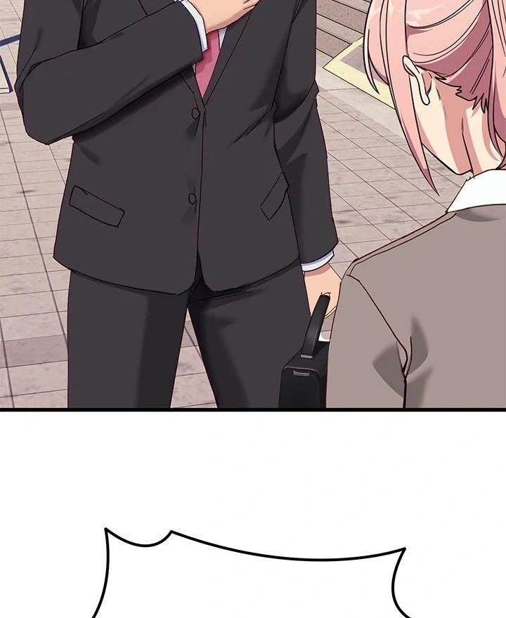 I Became a Dog! - Chapter 11 - photo - 84
