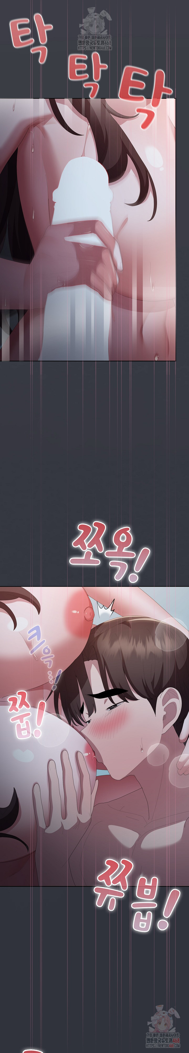 Office Shitbag Alert Raw - Chapter 63 - photo - 27